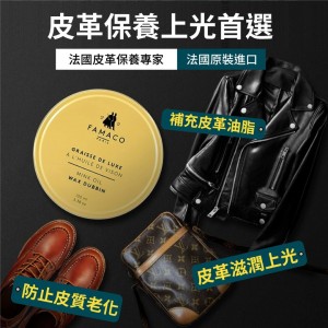 Mink Oil Wax Dubbin (100ml)